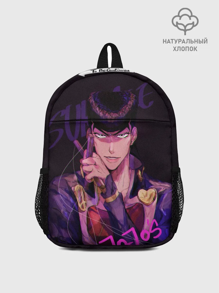 Рюкзак детский / To be continued