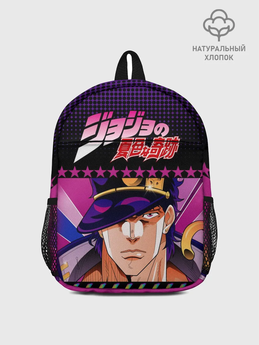 Рюкзак детский / Joutarou Kuujou JoJo