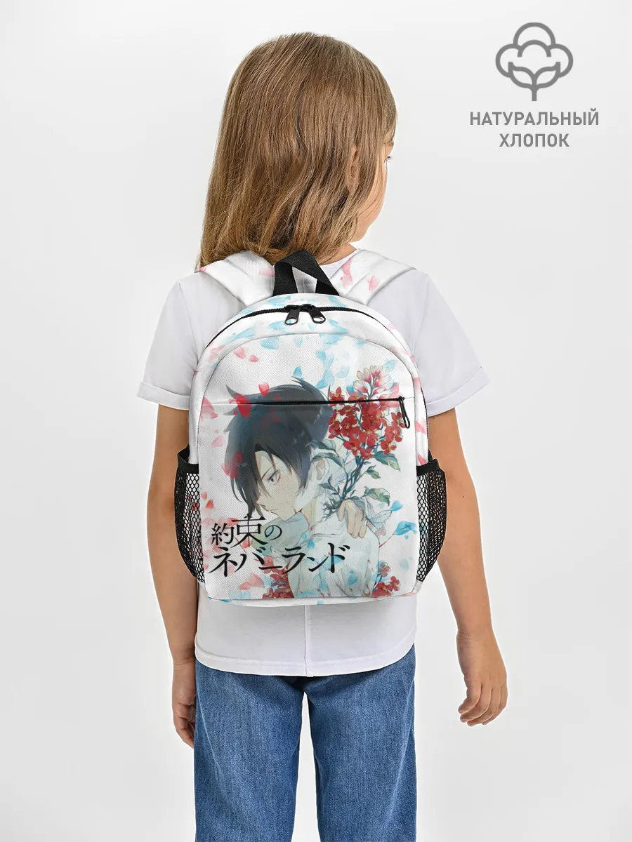 Рюкзак детский / Ray