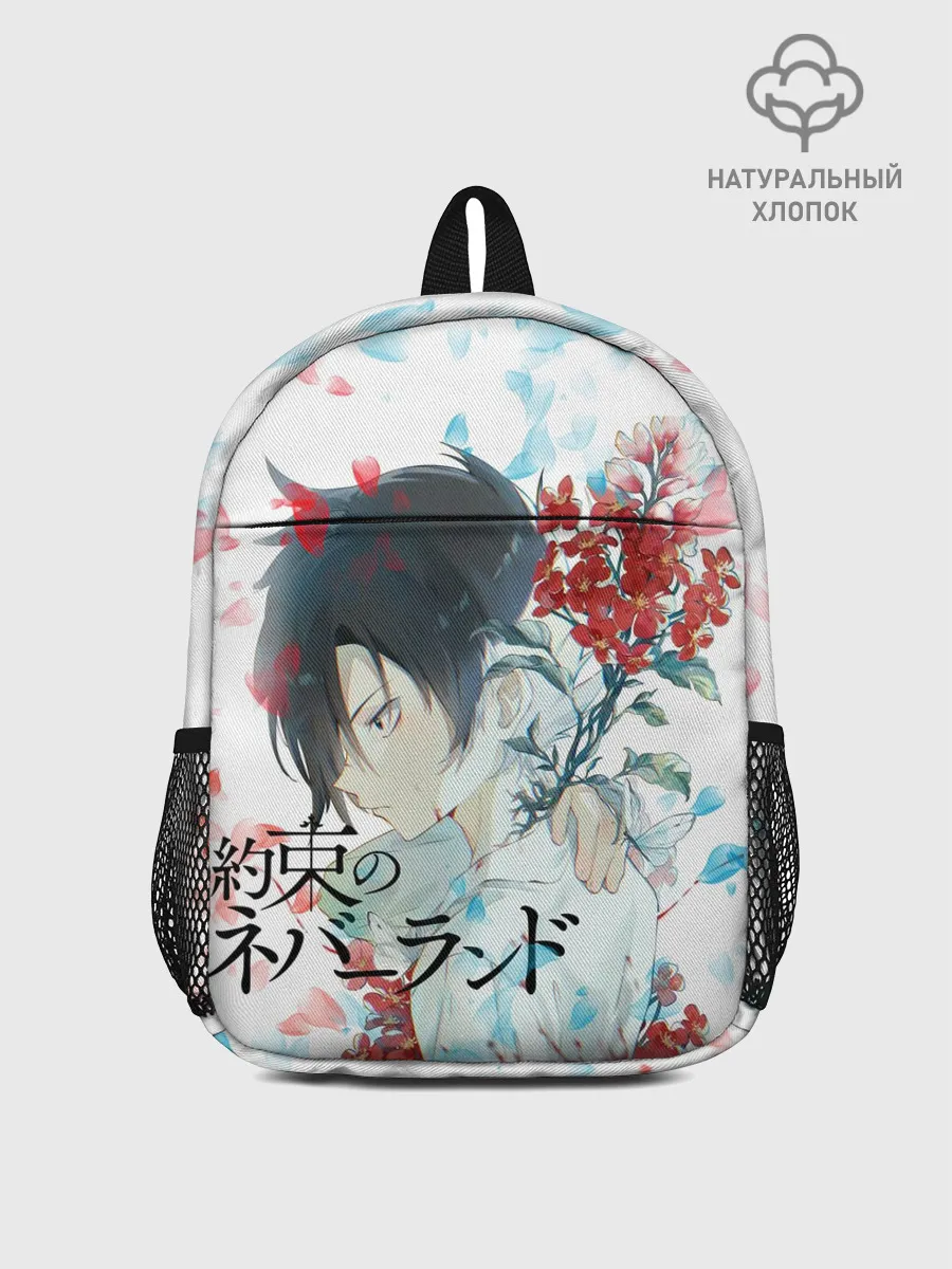 Рюкзак детский / Ray