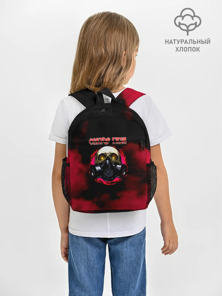 Рюкзак детский / Сектор Газа