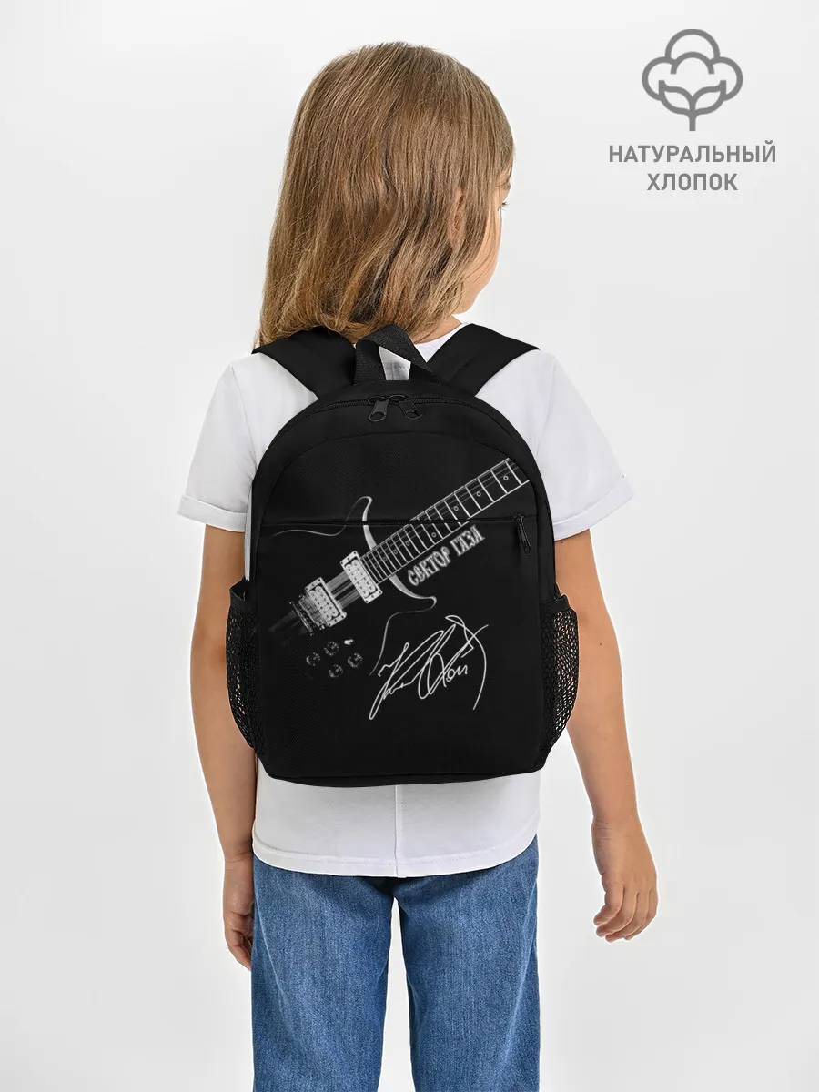 Рюкзак детский / Сектор Газа