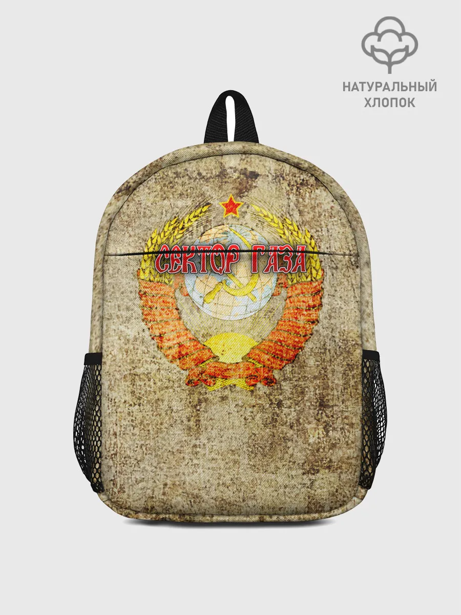 Рюкзак детский / Сектор Газа