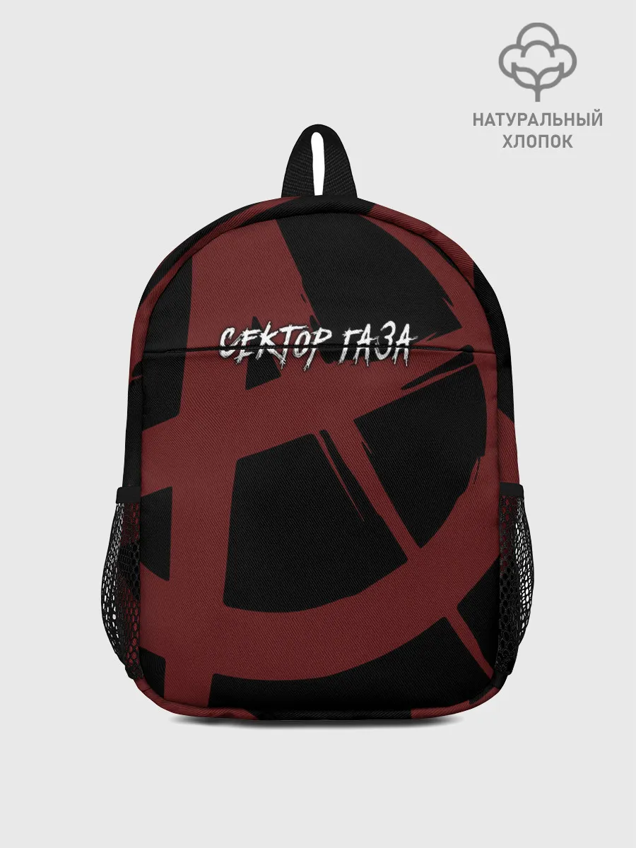 Рюкзак детский / Сектор Газа