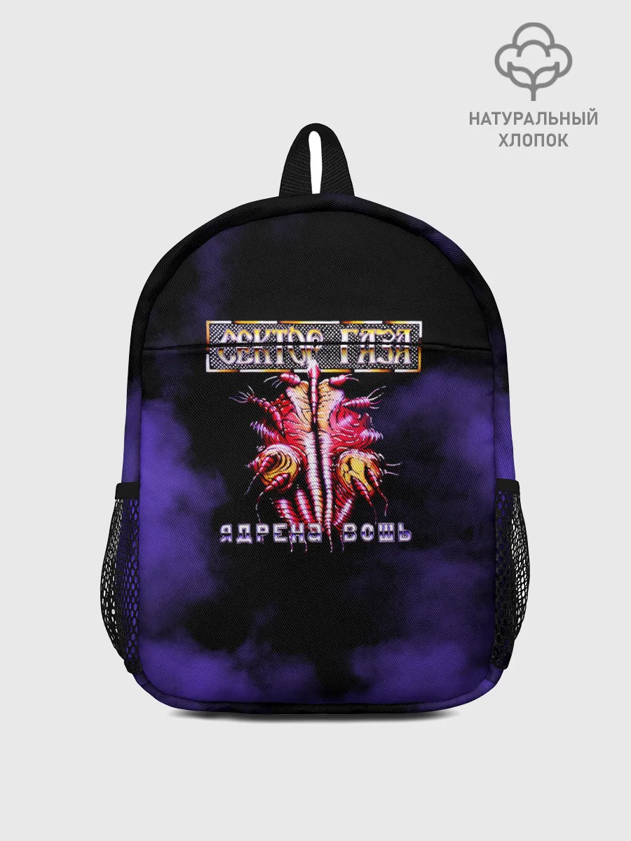 Рюкзак детский / Сектор Газа