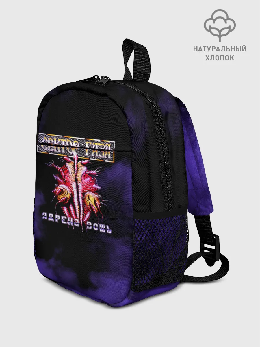 Рюкзак детский / Сектор Газа