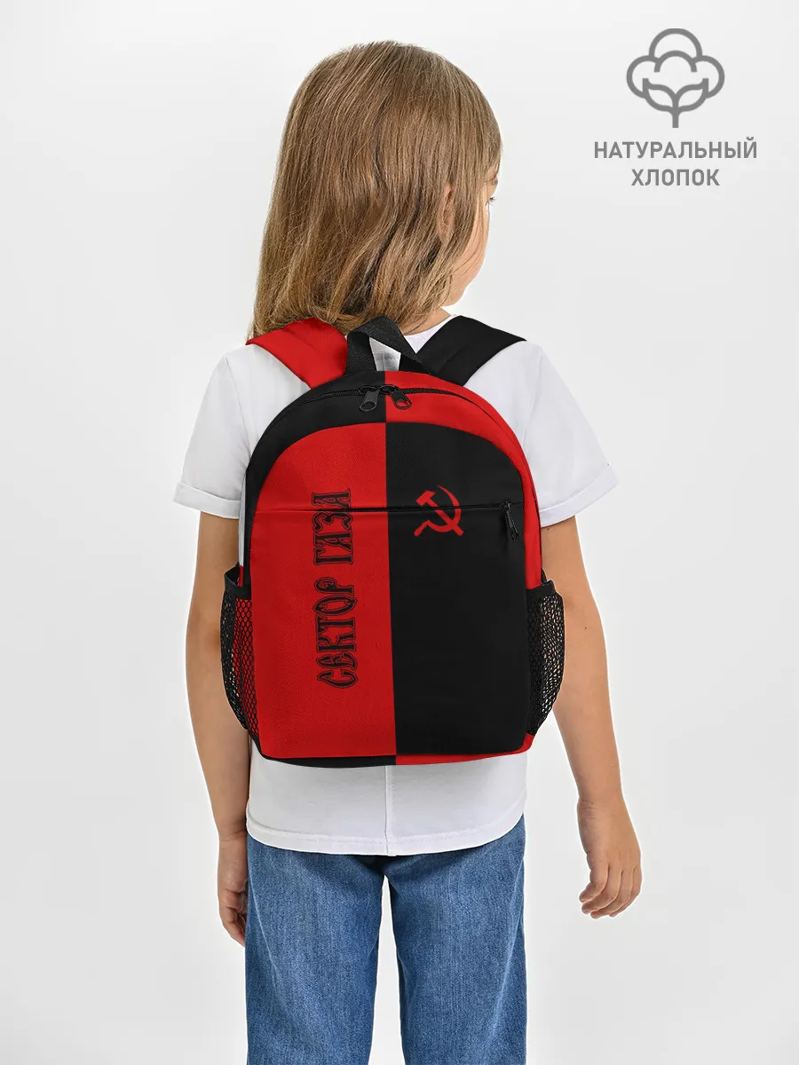 Рюкзак детский / Сектор Газа