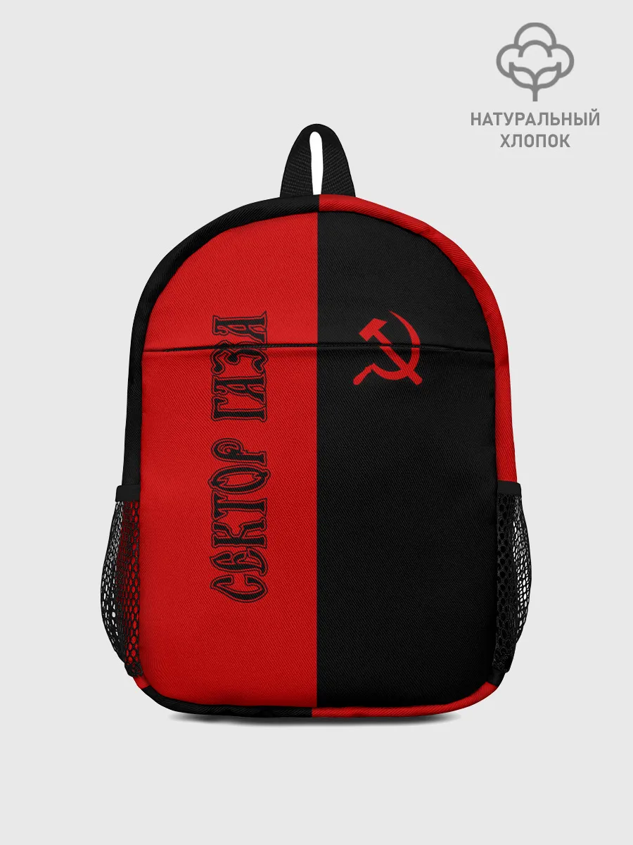 Рюкзак детский / Сектор Газа