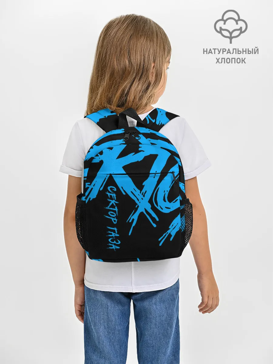 Рюкзак детский / Сектор Газа