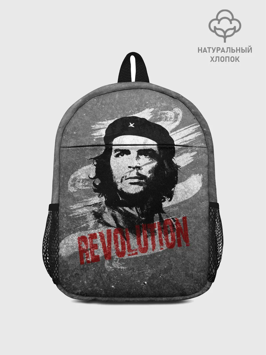 Рюкзак детский / Че Гевара