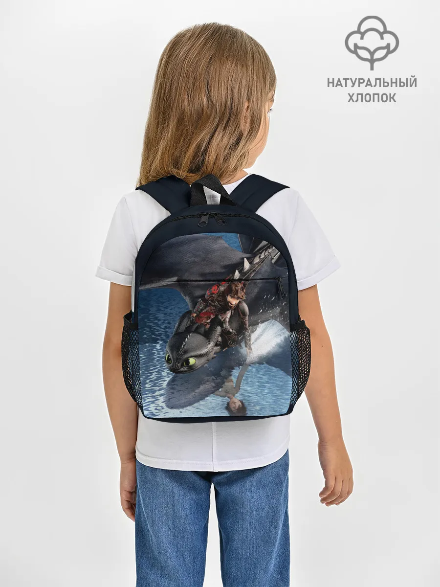 Рюкзак детский / ночная фурия