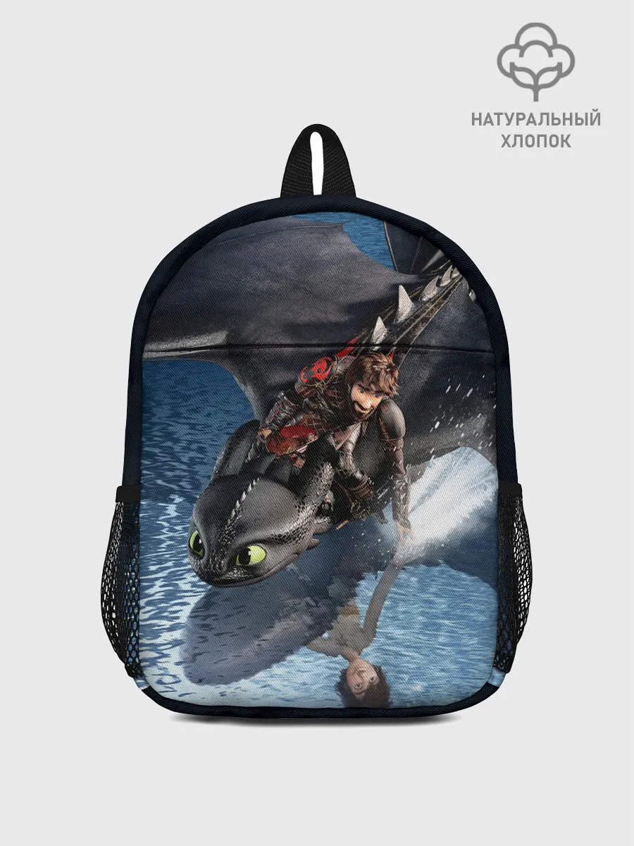 Рюкзак детский / ночная фурия