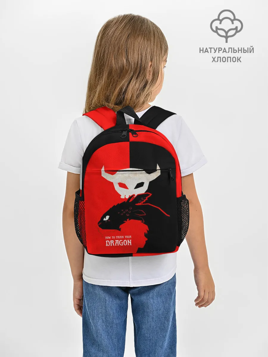 Рюкзак детский / ночная фурия