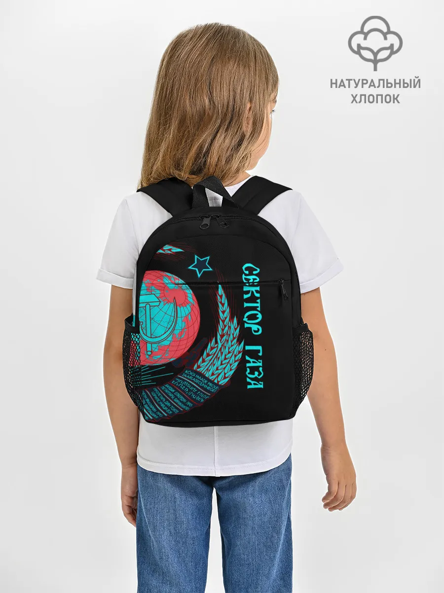 Рюкзак детский / Сектор Газа