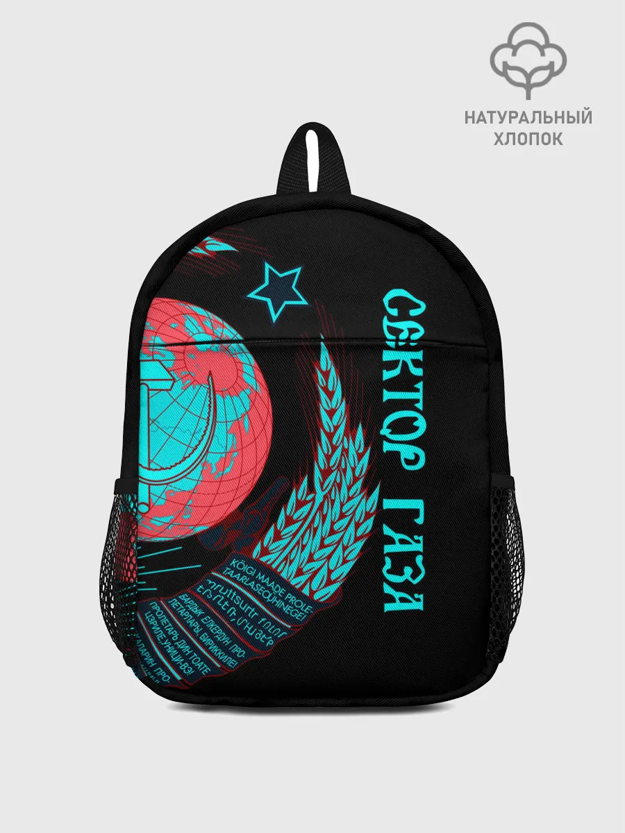 Рюкзак детский / Сектор Газа