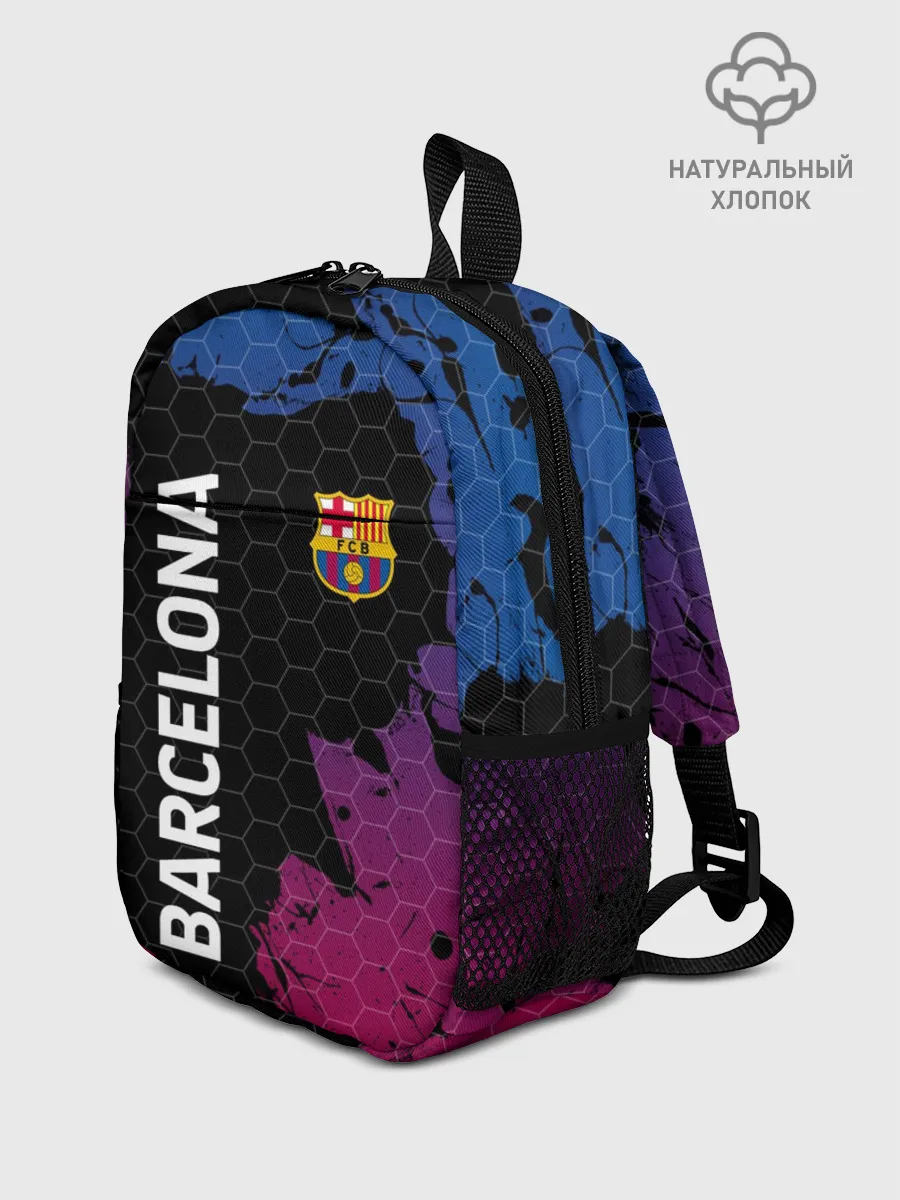 Рюкзак детский / BARCELONA