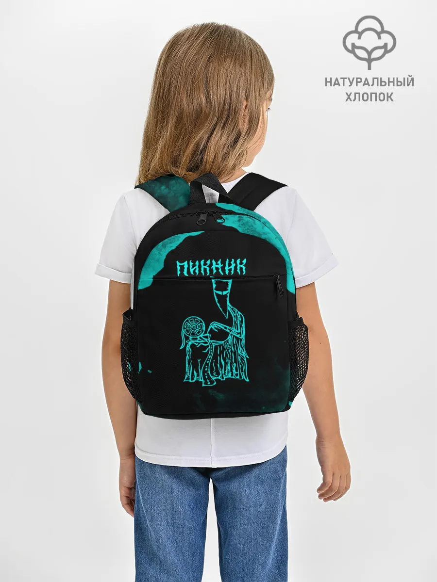 Рюкзак детский / Пикник