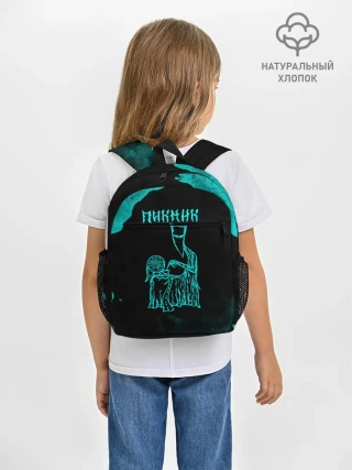 Рюкзак детский / Пикник