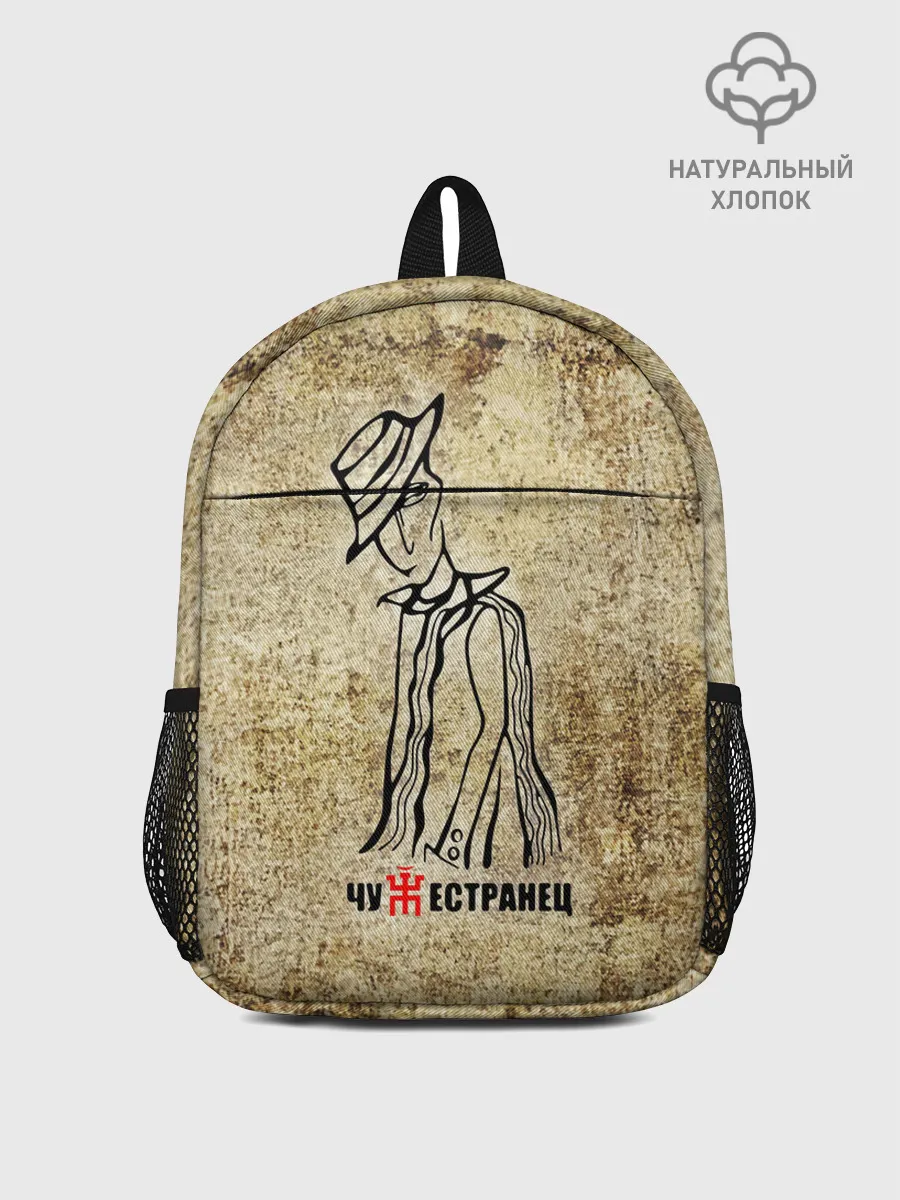 Рюкзак детский / Пикник