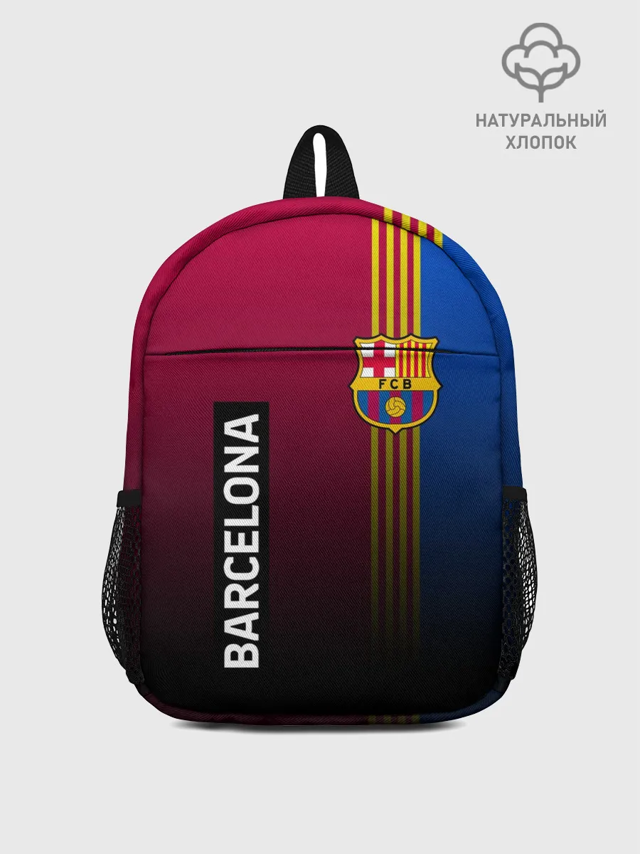 Рюкзак детский / BARCELONA