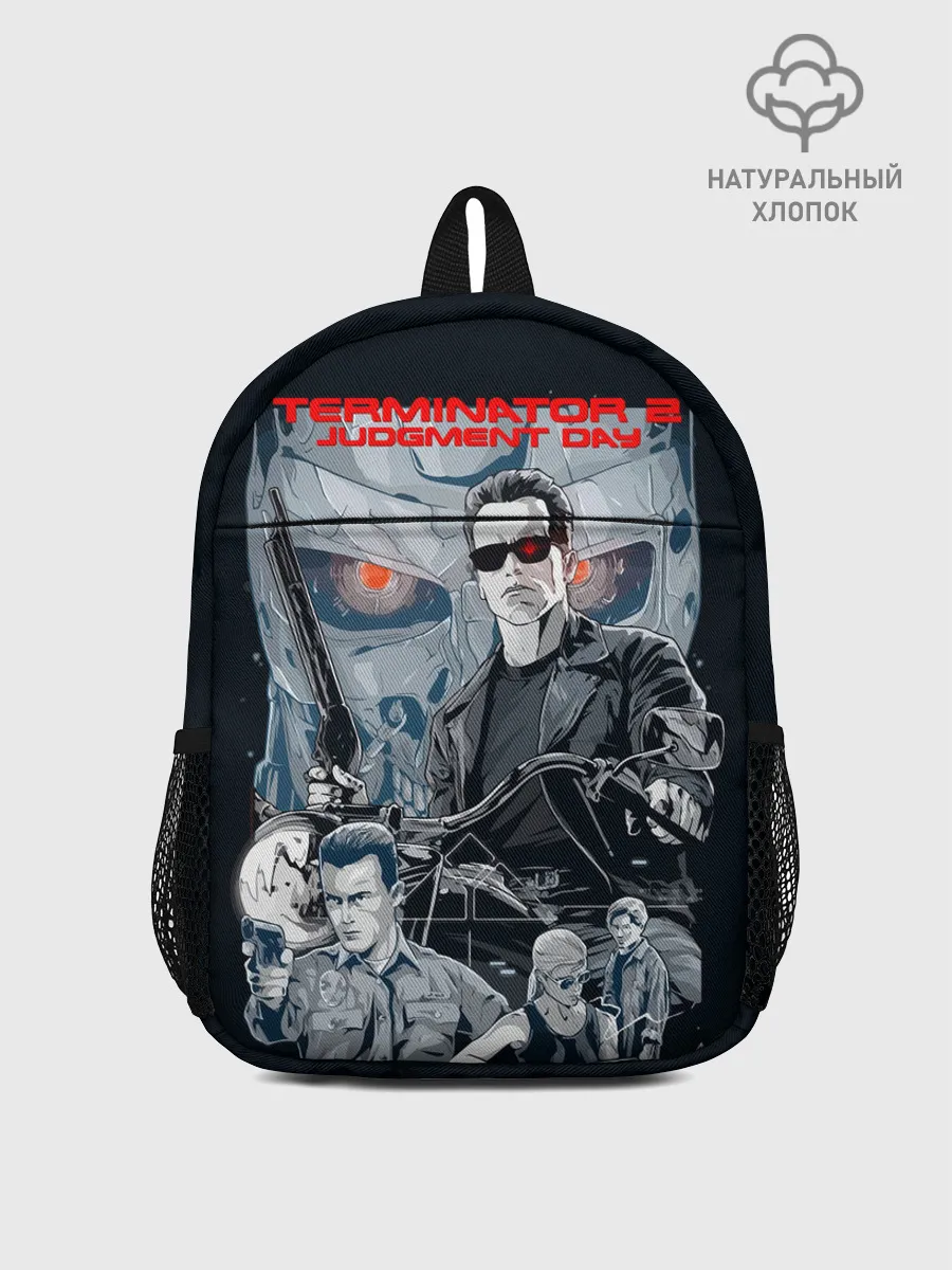 Рюкзак детский / Терминатор 2
