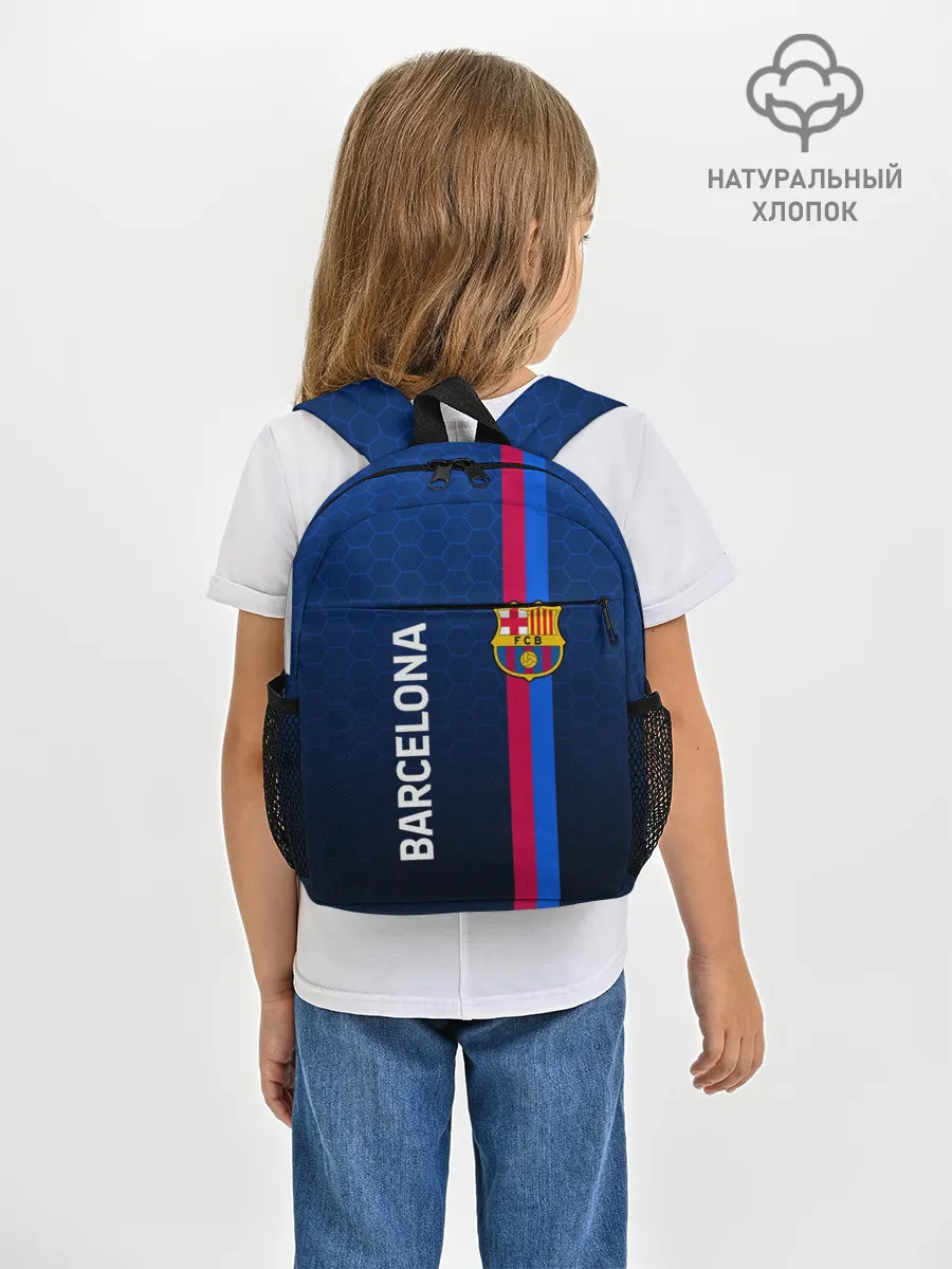 Рюкзак детский / BARCELONA