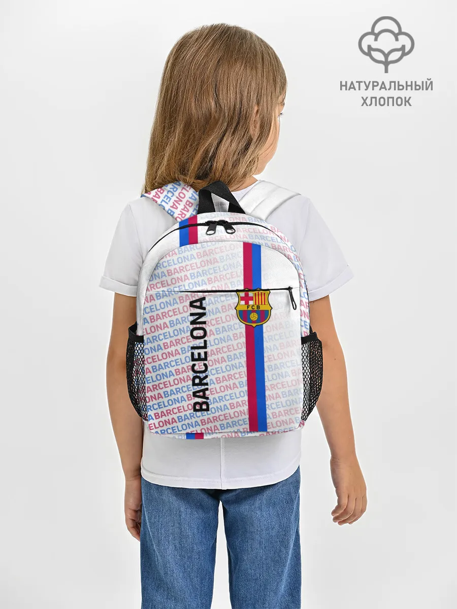 Рюкзак детский / BARCELONA