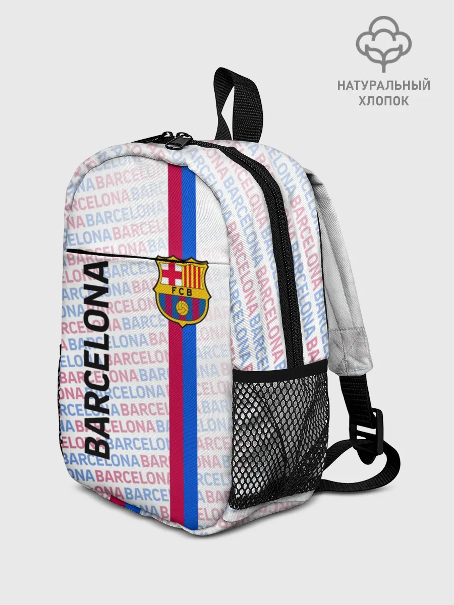 Рюкзак детский / BARCELONA