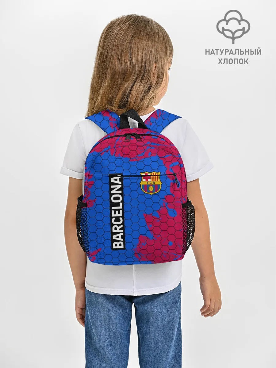 Рюкзак детский / BARCELONA