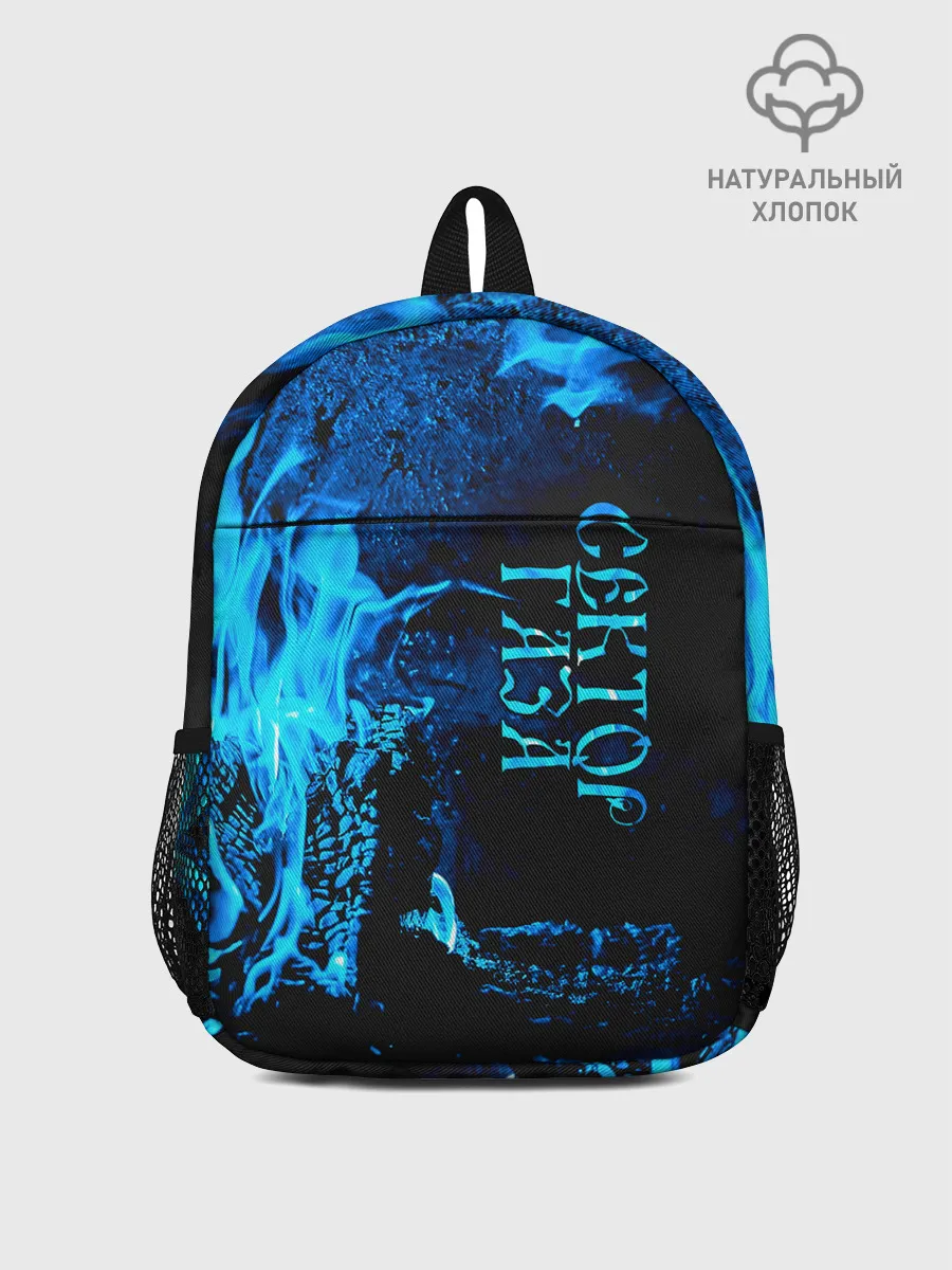 Рюкзак детский / Сектор Газа