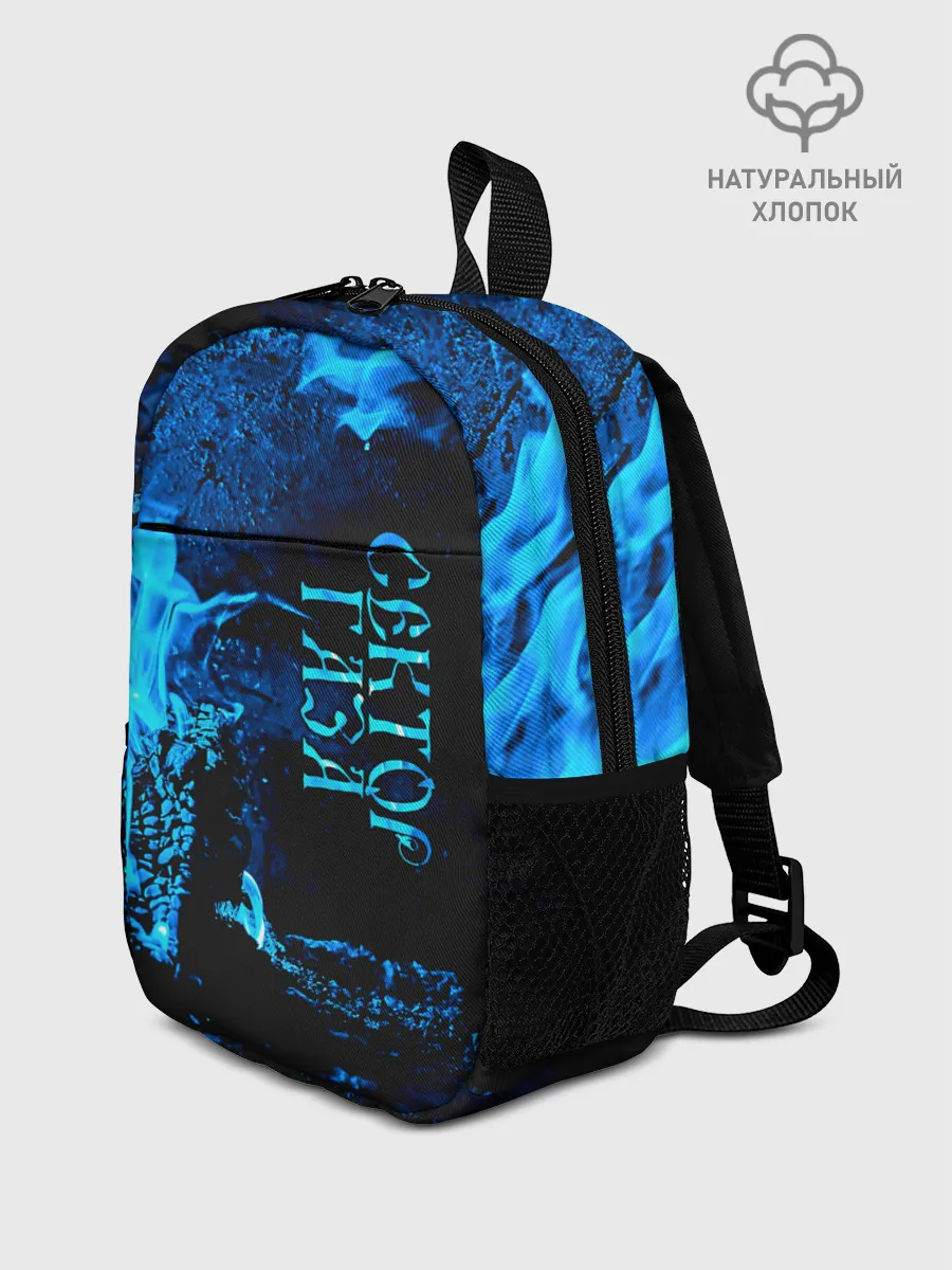 Рюкзак детский / Сектор Газа