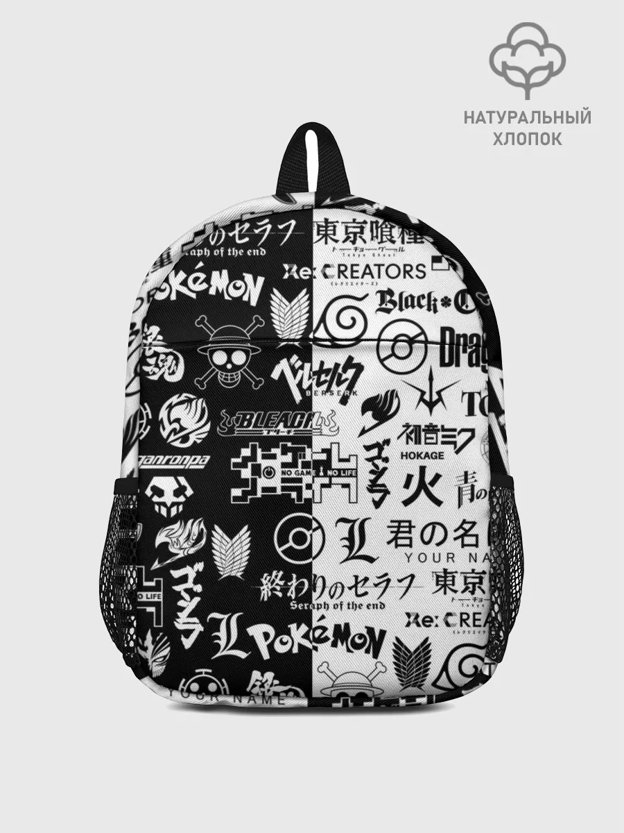Рюкзак детский / ЛОГОТИПЫ АНИМЕ / LOGO ANIME