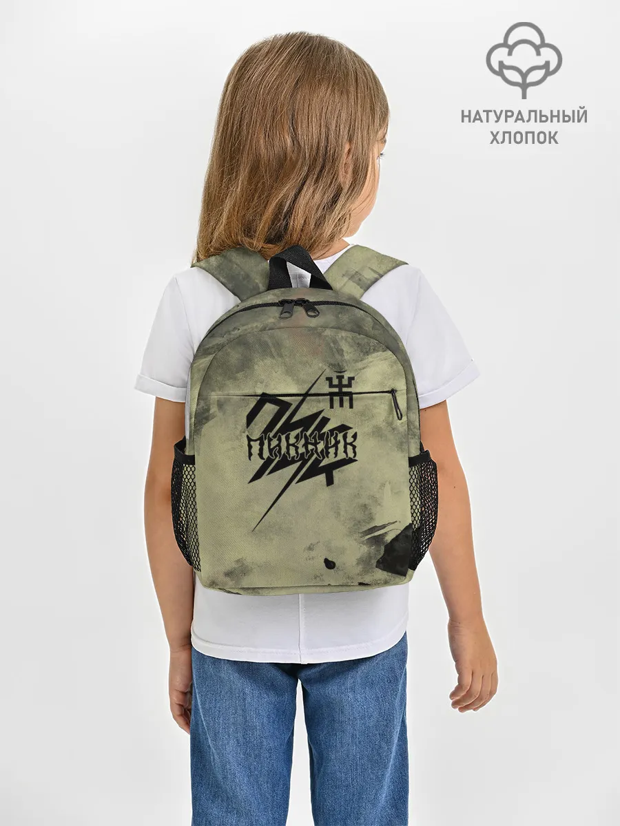 Рюкзак детский / Пикник