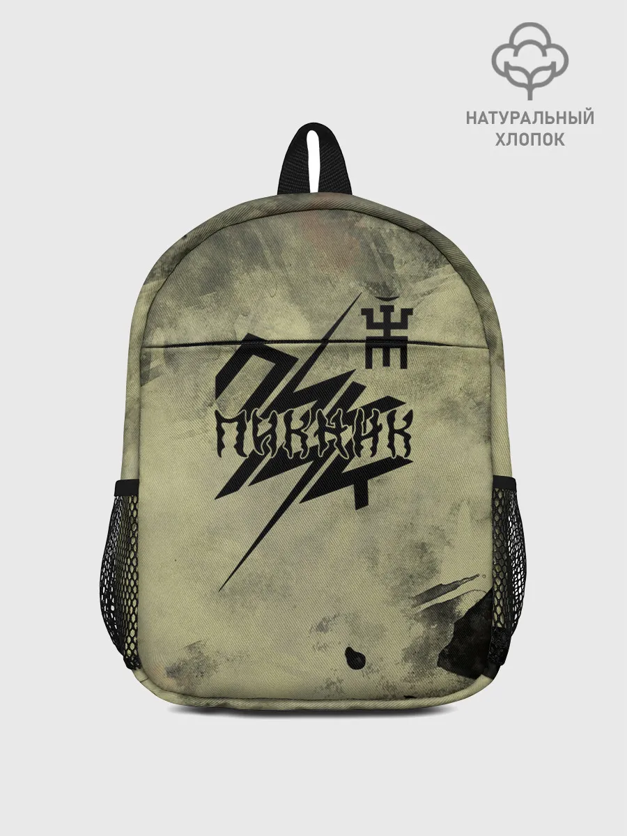 Рюкзак детский / Пикник