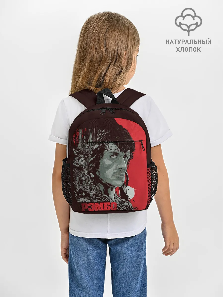 Рюкзак детский / Рэмбо