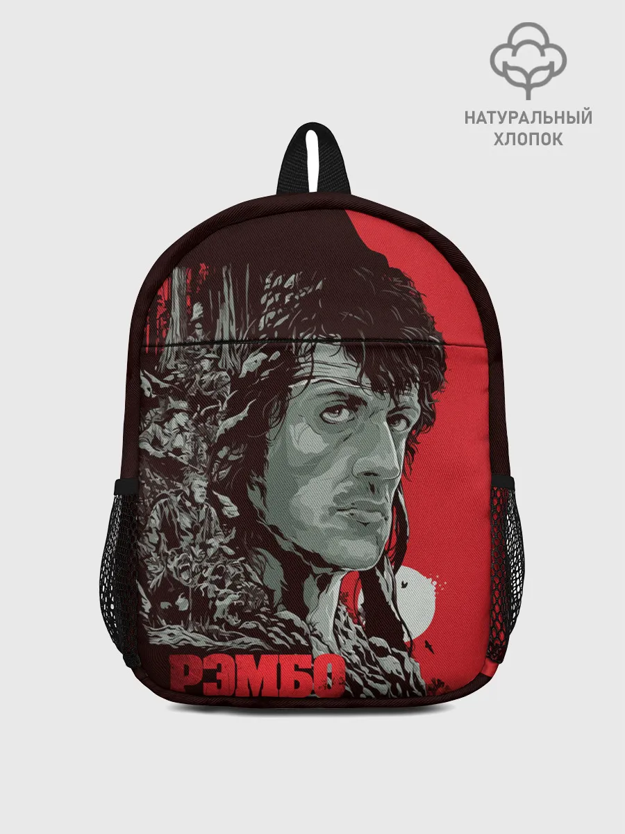 Рюкзак детский / Рэмбо