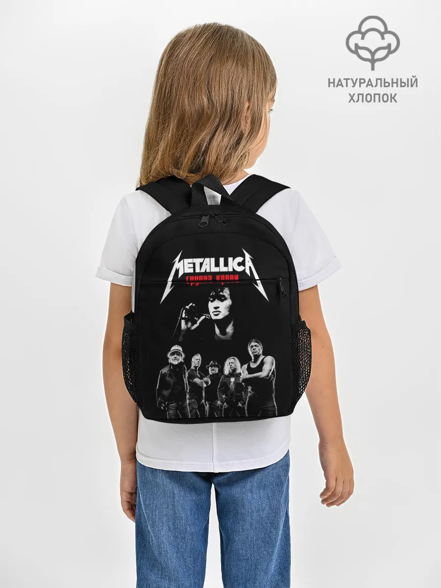 Рюкзак детский / Metallica Группа крови