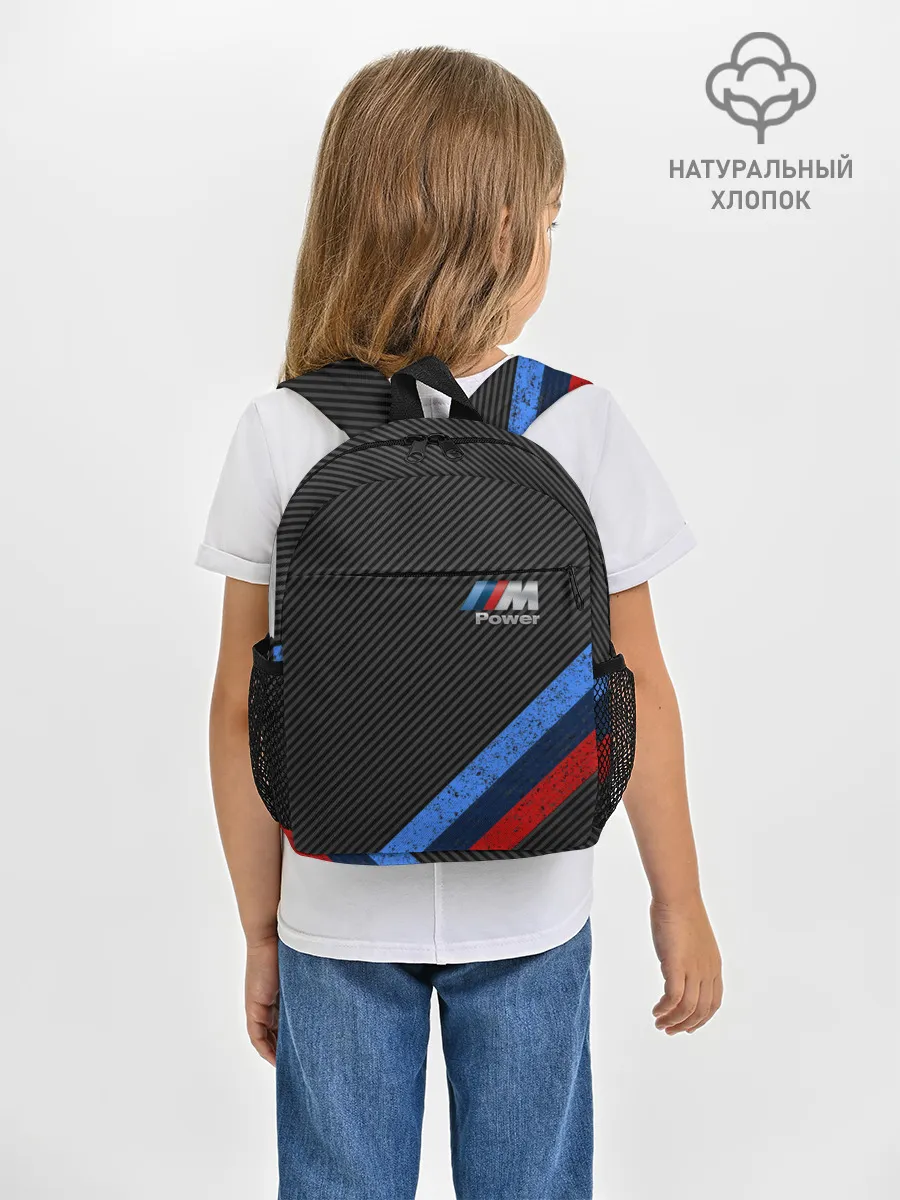 Рюкзак детский / BMW КАРБОН