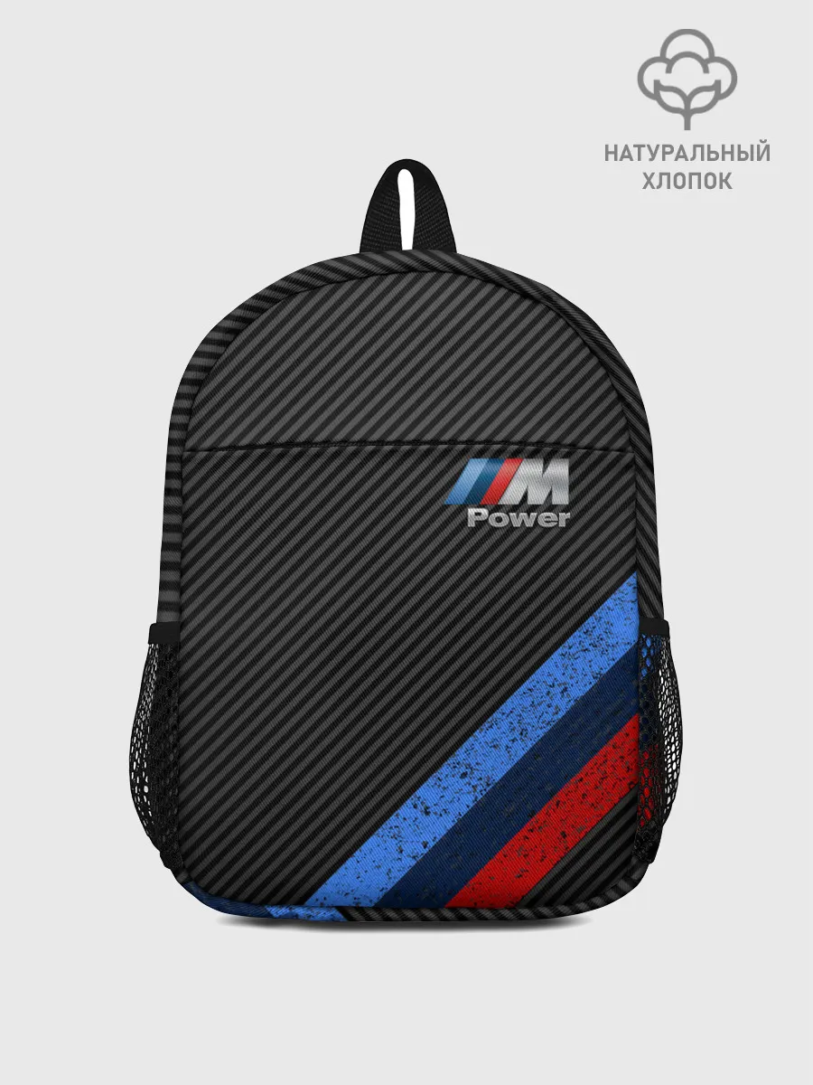 Рюкзак детский / BMW КАРБОН