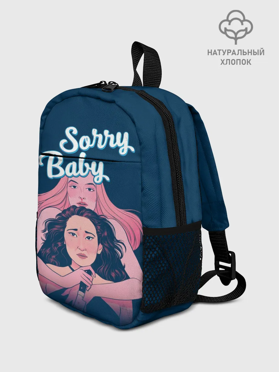 Рюкзак детский / Sorry, Baby