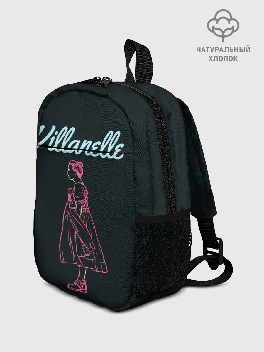 Рюкзак детский / Вилланель