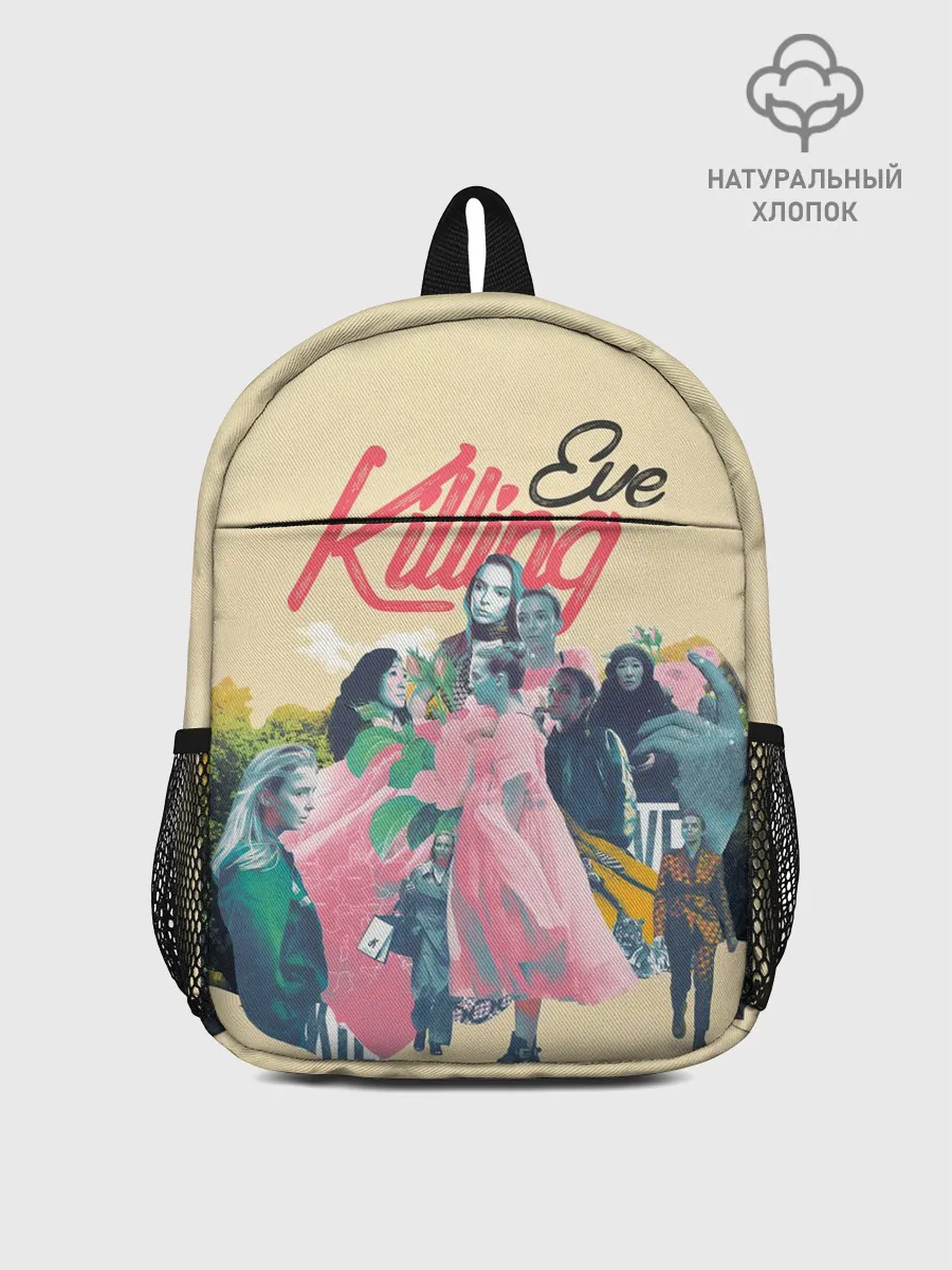 Рюкзак детский / Killing Eve collage
