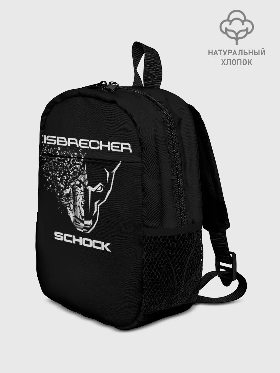 Рюкзак детский / EISBRECHER SCHOCK