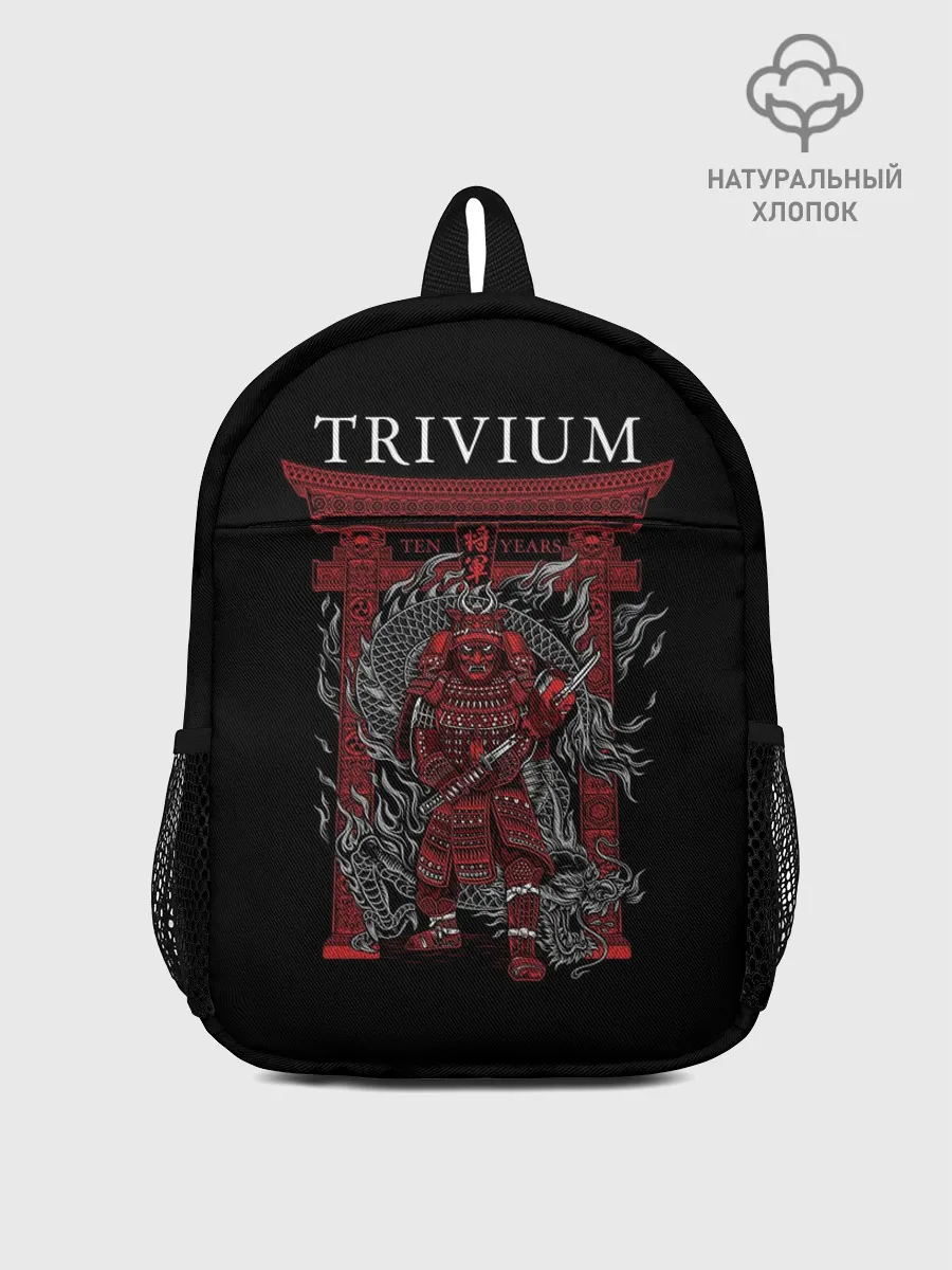 Рюкзак детский / Trivium