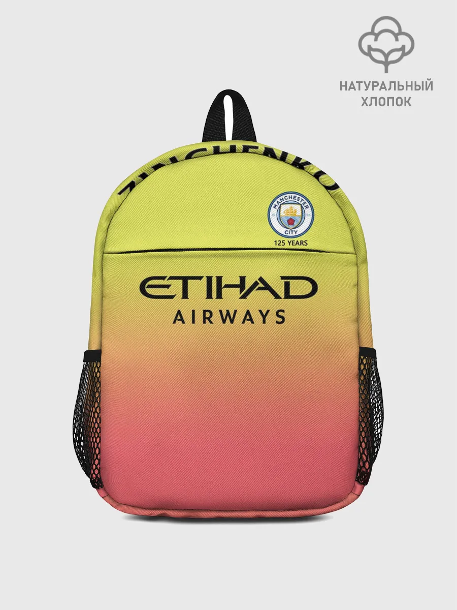 Рюкзак детский / Zinchenko third 19-20