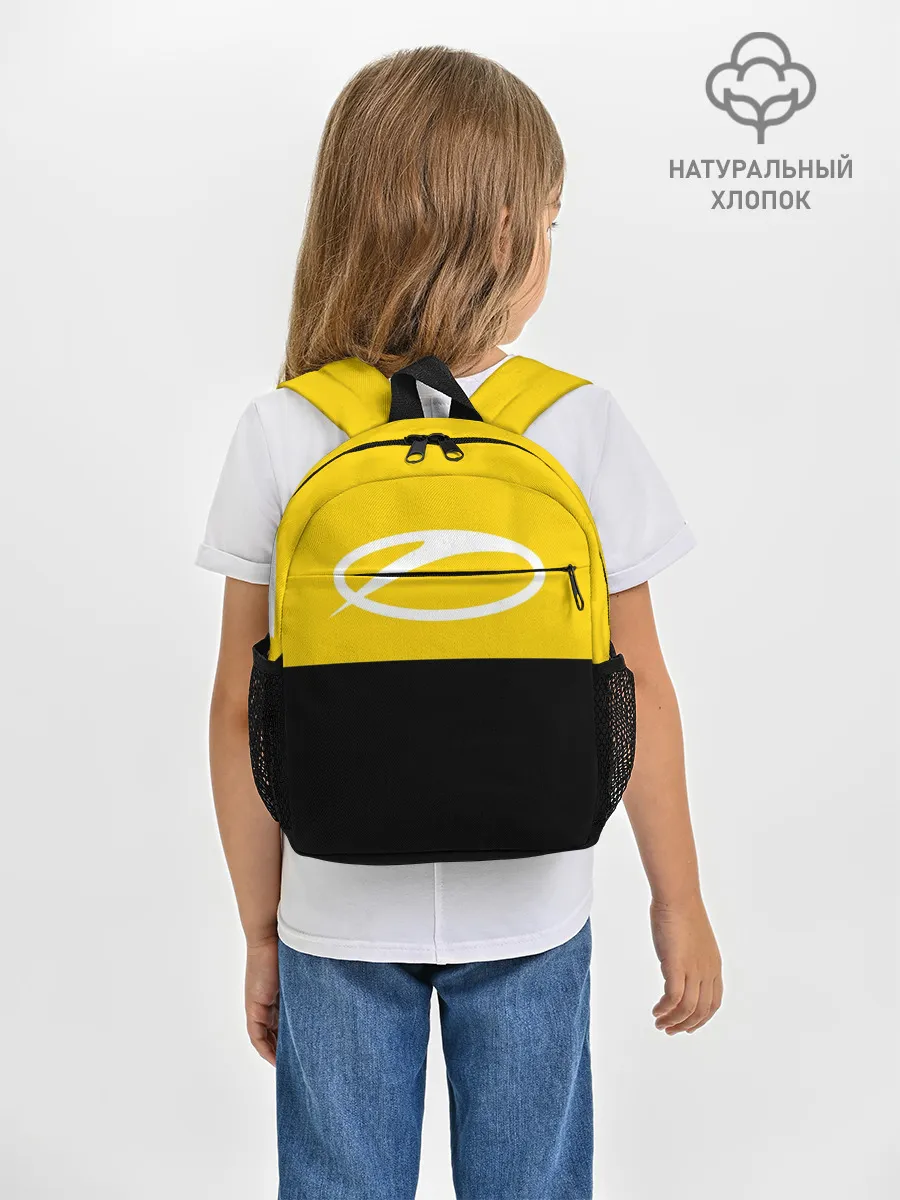 Рюкзак детский / A State Of Trance