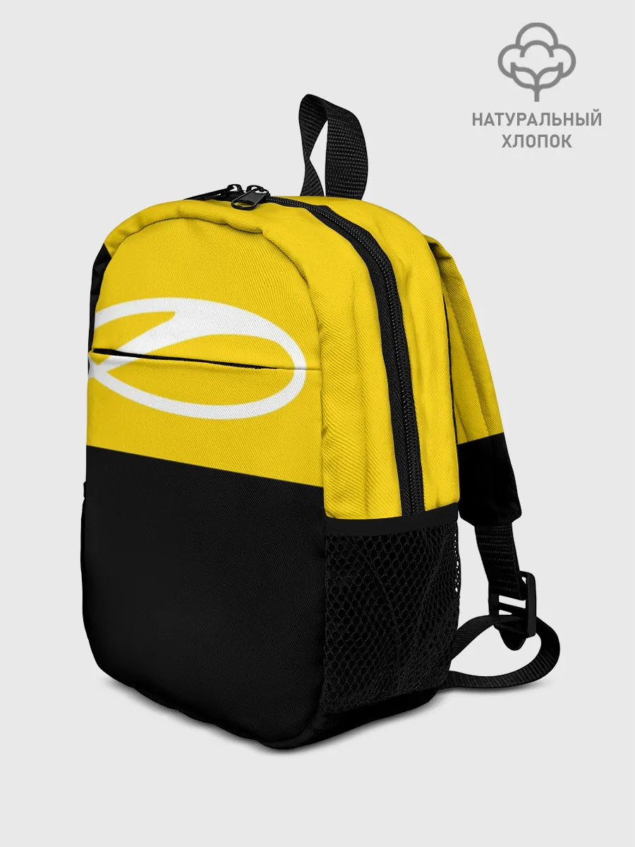 Рюкзак детский / A State Of Trance