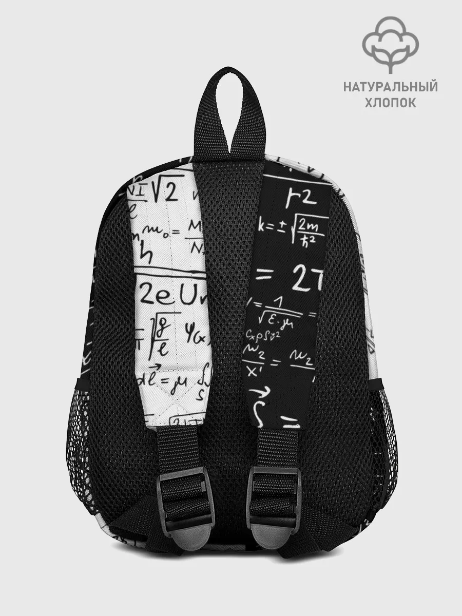 Рюкзак детский / E=mc2