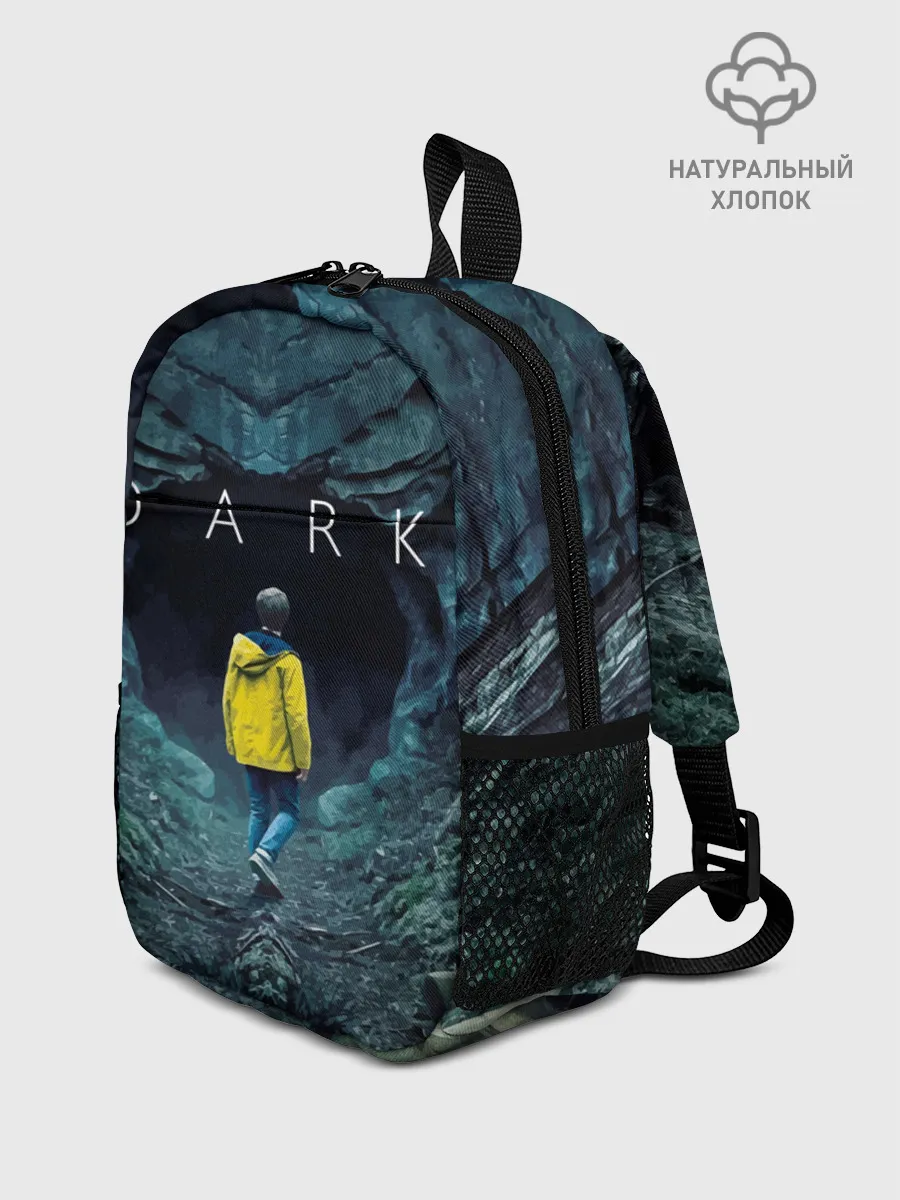 Рюкзак детский / ТЬМА - Йонас