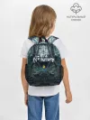 Рюкзак детский / ТЬМА - No Future